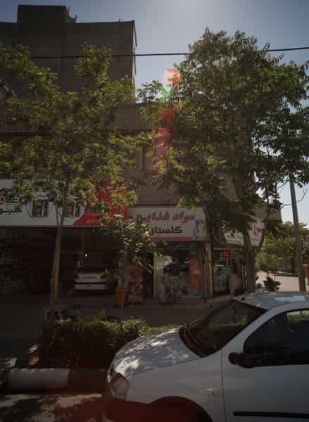 عکس مواد غذایی گلستان در آزادشهر مشهد