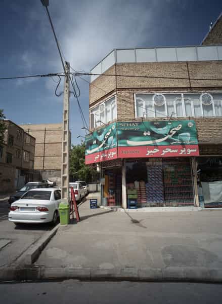 عکس سوپر سحرخیز در بهارستان مشهد