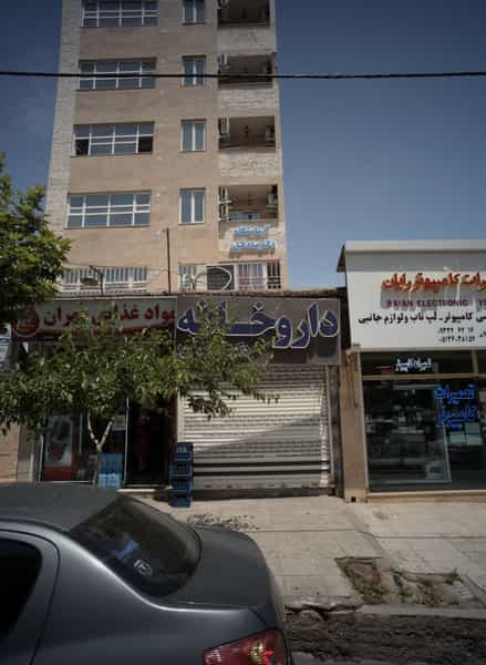 عکس مواد غذایی مهران در آزادشهر مشهد