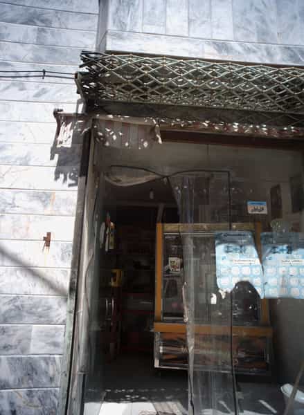 عکس سوپر مارکت در بهمن مشهد