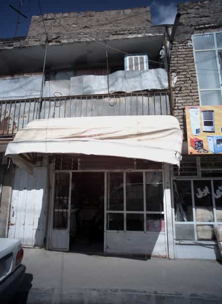 عکس سوپر مارکت شهرک شهید رجایی مشهد