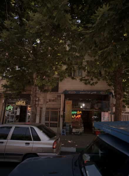 عکس سوپر مارکت در گوهرشاد مشهد