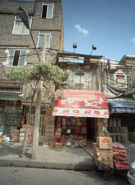عکس سوپر مارکت در شیرودی مشهد