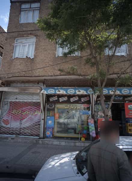 عکس سوپر مارکت در امیر آباد مشهد
