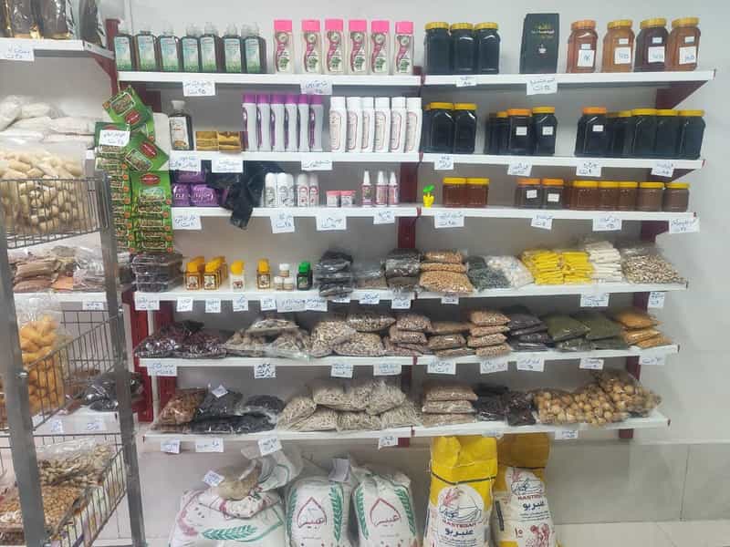 عکس فروشگاه محصولات ارگانیک نوبرانه در فاطمیه مشهد