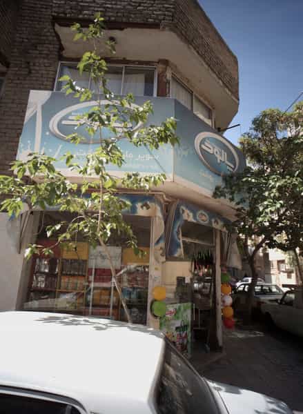 عکس سوپر مارکت بهشت در شفا مشهد