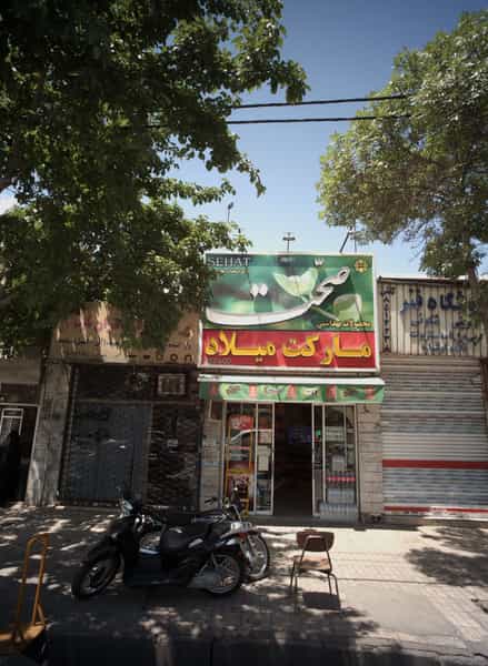 عکس مارکت میلاد در کوشش مشهد
