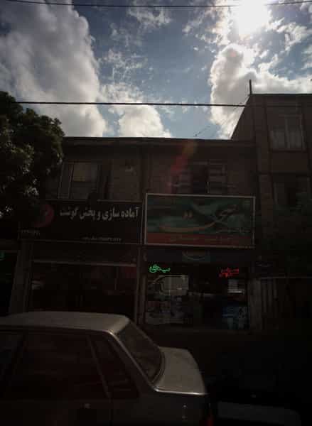 عکس سوپر مهدی در هفده شهریور مشهد