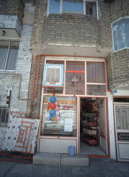 عکس سوپر مارکت در سمرقند مشهد