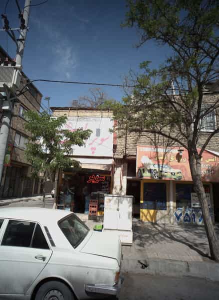 عکس سوپر المهدی عج در شفا مشهد