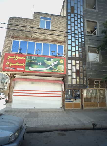 عکس سوپر مسعود در بهمن مشهد