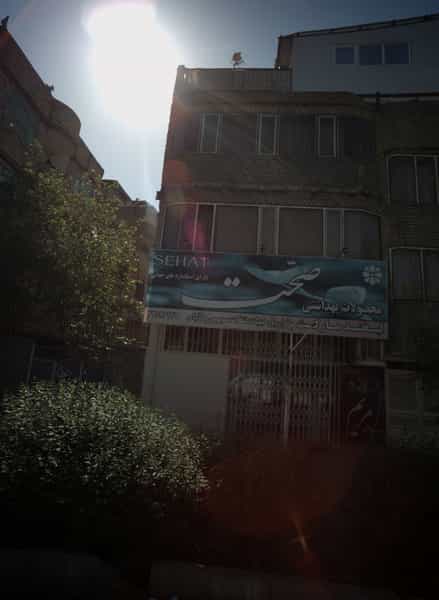 عکس لبخند مارکت در هدایت مشهد