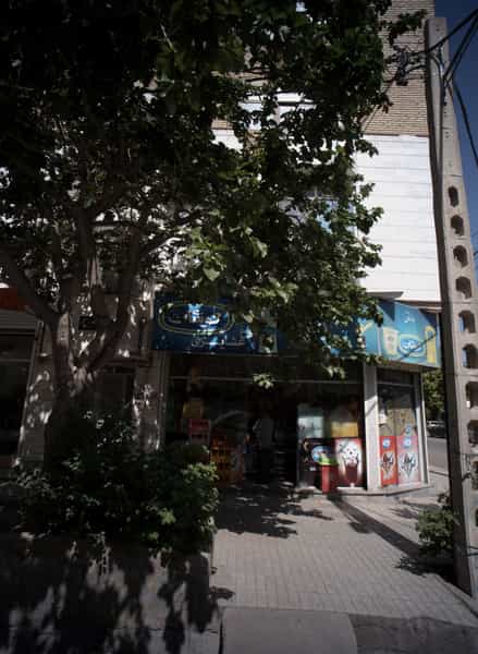 عکس سوپر حشتمی در شفا مشهد
