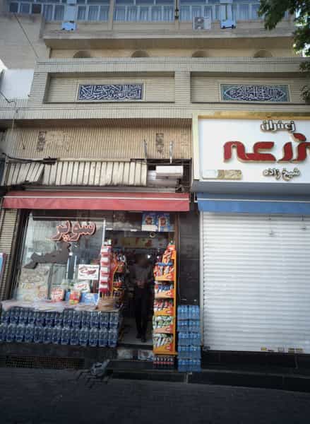 عکس سوپر قصر در عنصری مشهد