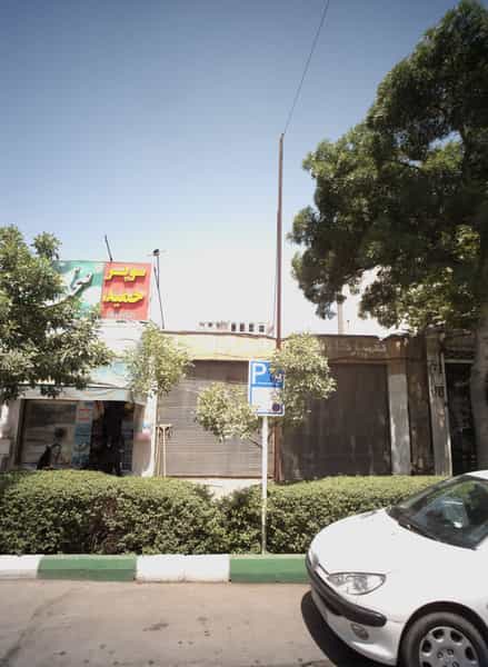 عکس سوپر حمید در دانش مشهد