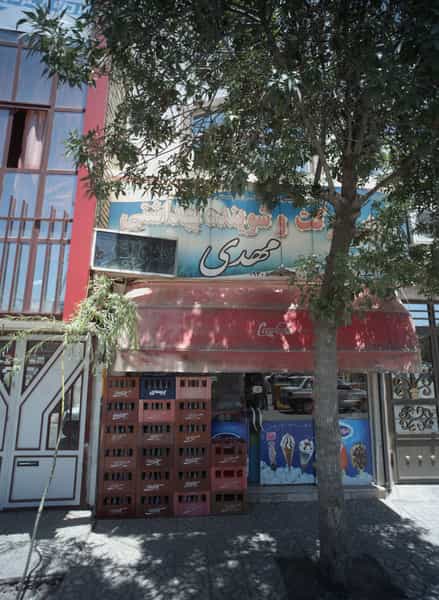 عکس سوپرمارکت مهدی در بلال مشهد