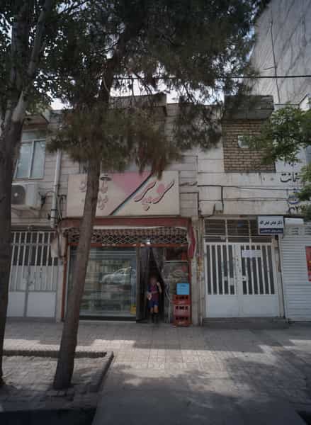 عکس سوپر پدیده در فاطمیه مشهد