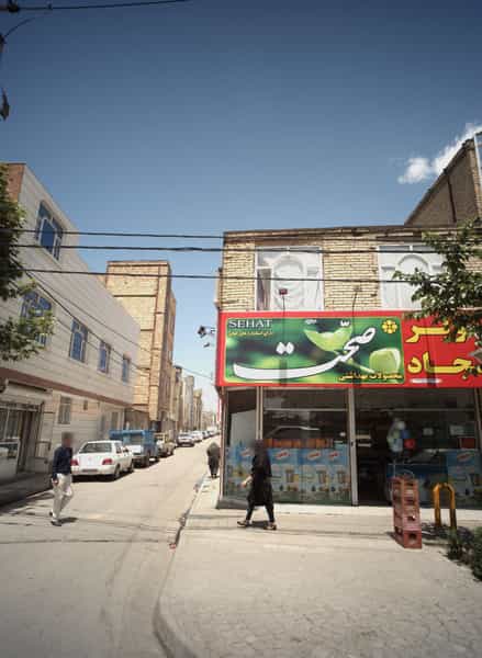 عکس سوپر سجاد در طبرسی شمالی مشهد