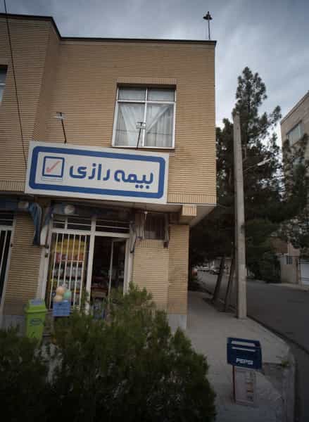 عکس سوپر مارکت در رسالت مشهد