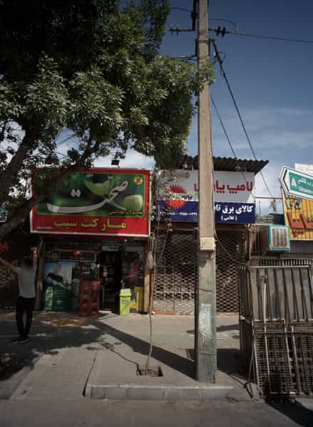 عکس سوپر مارکت سیب در گاز مشهد