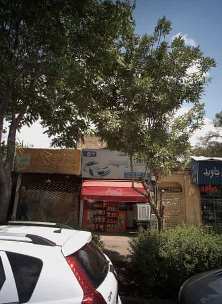 عکس سوپر مارکت در 10 دی مشهد