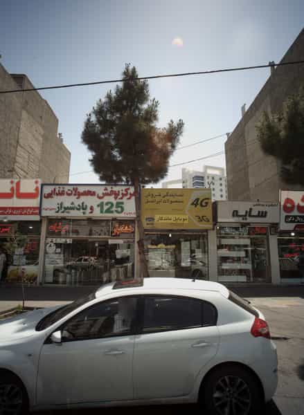 عکس مرکز پخش محصولات غذایی در شریف مشهد