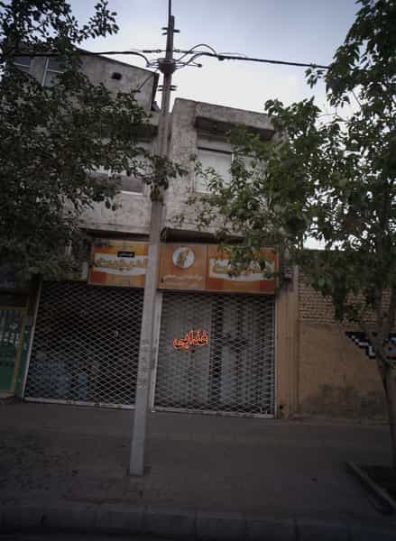 عکس مواد غذایی رحمانی در مجد مشهد
