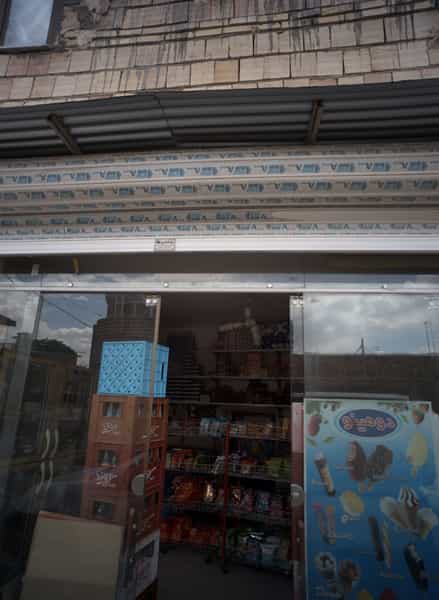 عکس سوپر مارکت کوی دروی مشهد