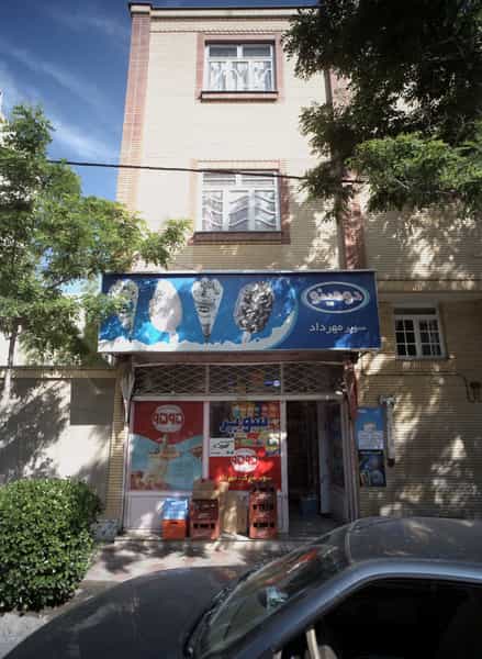 عکس سوپر مهرداد در سرافرازان مشهد