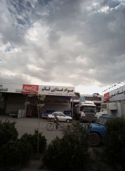 عکس مواد غذایی قائم در کشاورز مشهد