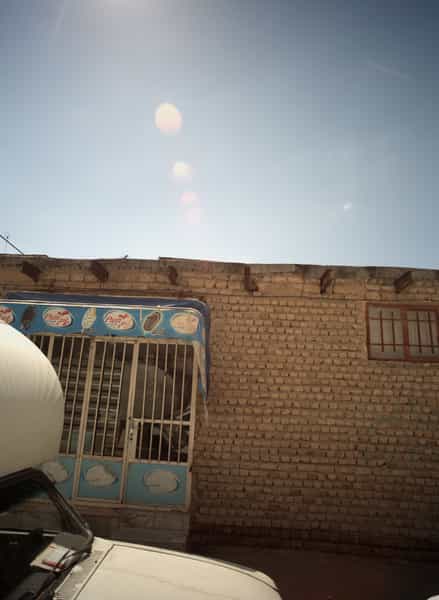 عکس سوپر مارکت در طبرسی شمالی مشهد