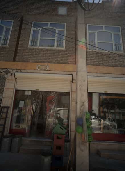 عکس سوپر مارکت در شهید قربانی مشهد
