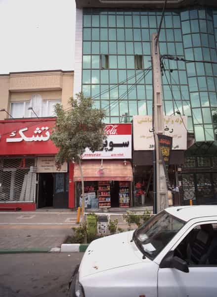 عکس سوپر معلم در دانشجو مشهد
