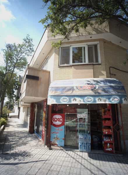 عکس مارکت الیاس در بهاران مشهد