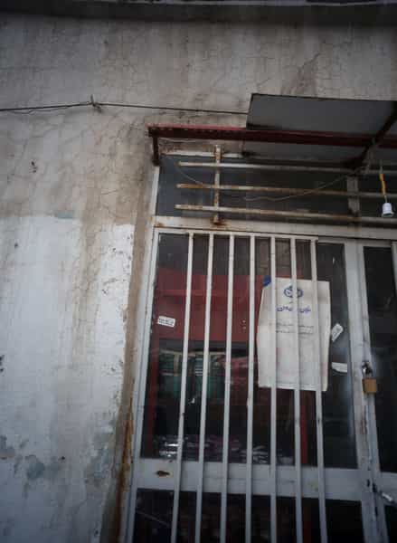 عکس سوپرمارکت در عیدگاه مشهد