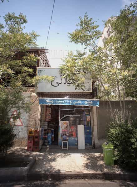 عکس مارکت طلایی در دانشجو مشهد