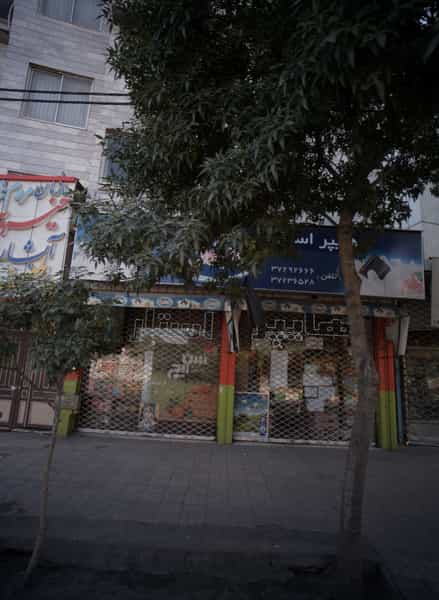 عکس هایپر استار در شهید مطهری شمالی مشهد