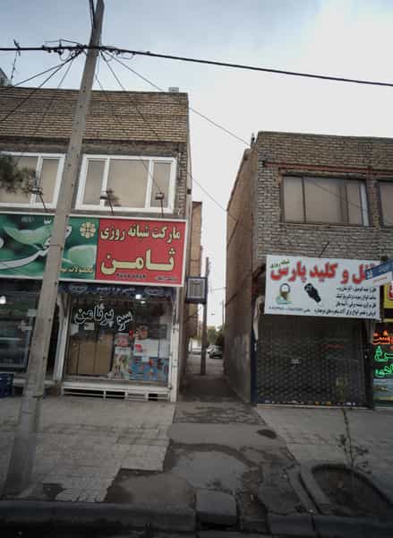 عکس مارکت شبانه روزی ثامن شهرک غرب مشهد