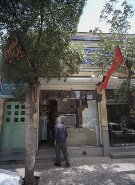 عکس سوپر مارکت کوی سیدی مشهد