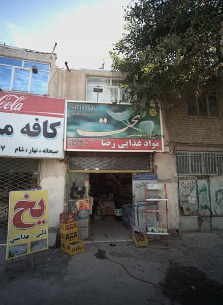 عکس مواد غذایی رضا در بلال مشهد