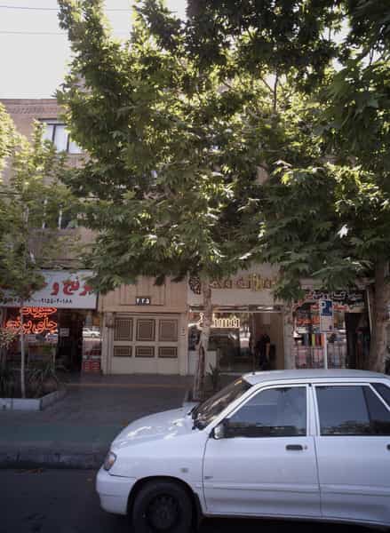 عکس برنج و حبوبات در آزادشهر مشهد