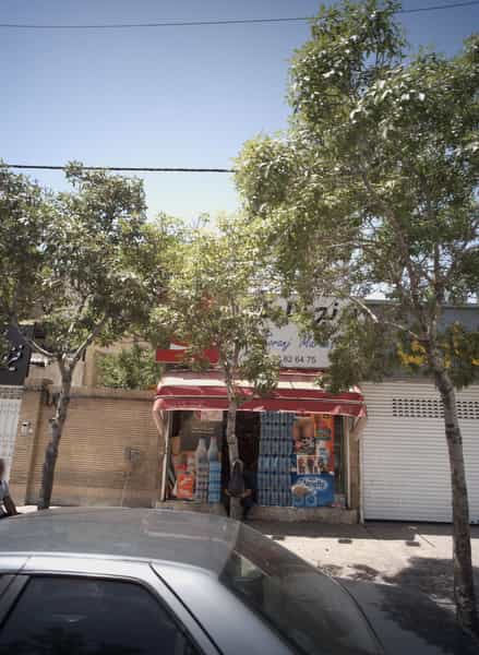 عکس ترنج مارکت در کوثر مشهد