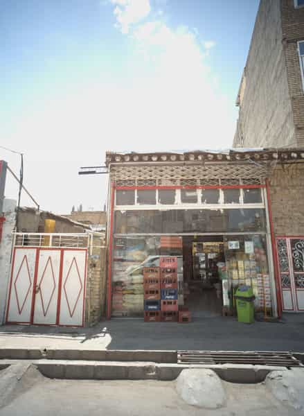 عکس سوپر مارکت در اروند مشهد