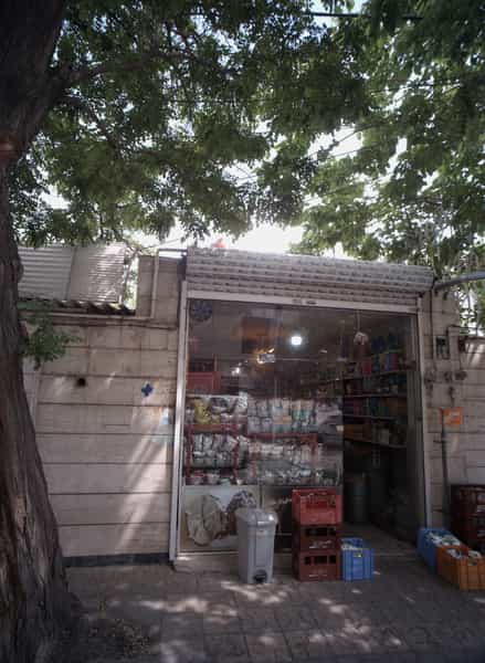 عکس سوپر مارکت صاحب الزمان در رسالت مشهد
