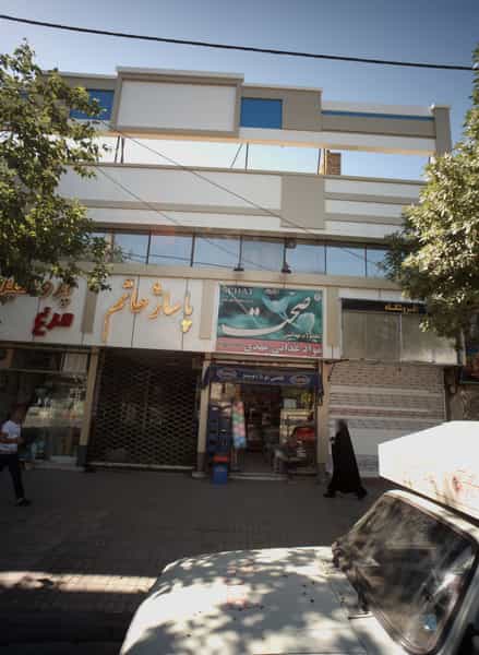 عکس موادغذایی مهدی در پنجتن آل عبا مشهد