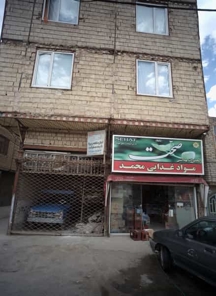 عکس مواد غذایی محمد کوی دروی مشهد