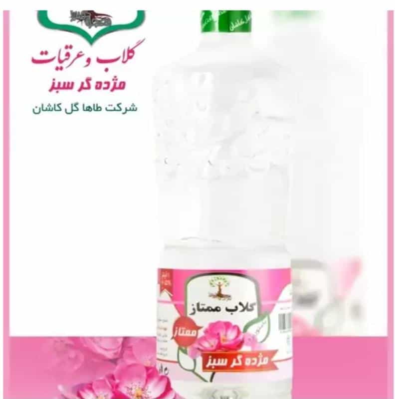عکس عطاری بهارنارنج – طبیعت در دستان شما