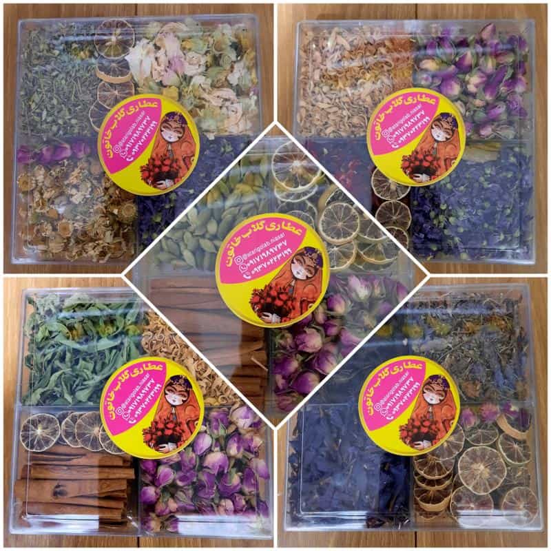 عکس عطاری گلاب خاتون