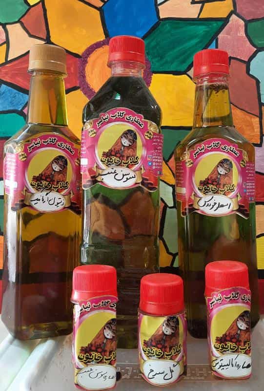 عکس عطاری گلاب خاتون