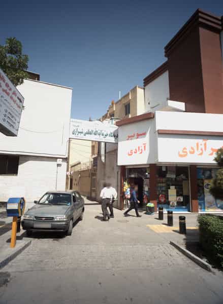عکس سوپر آزادی در شهید هاشمی نژاد مشهد